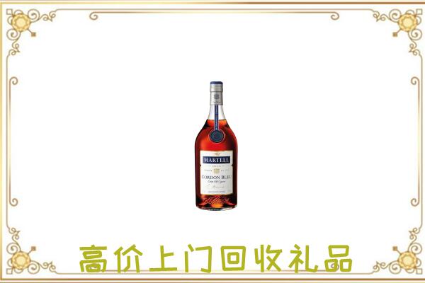 冀州区附近回收马爹利